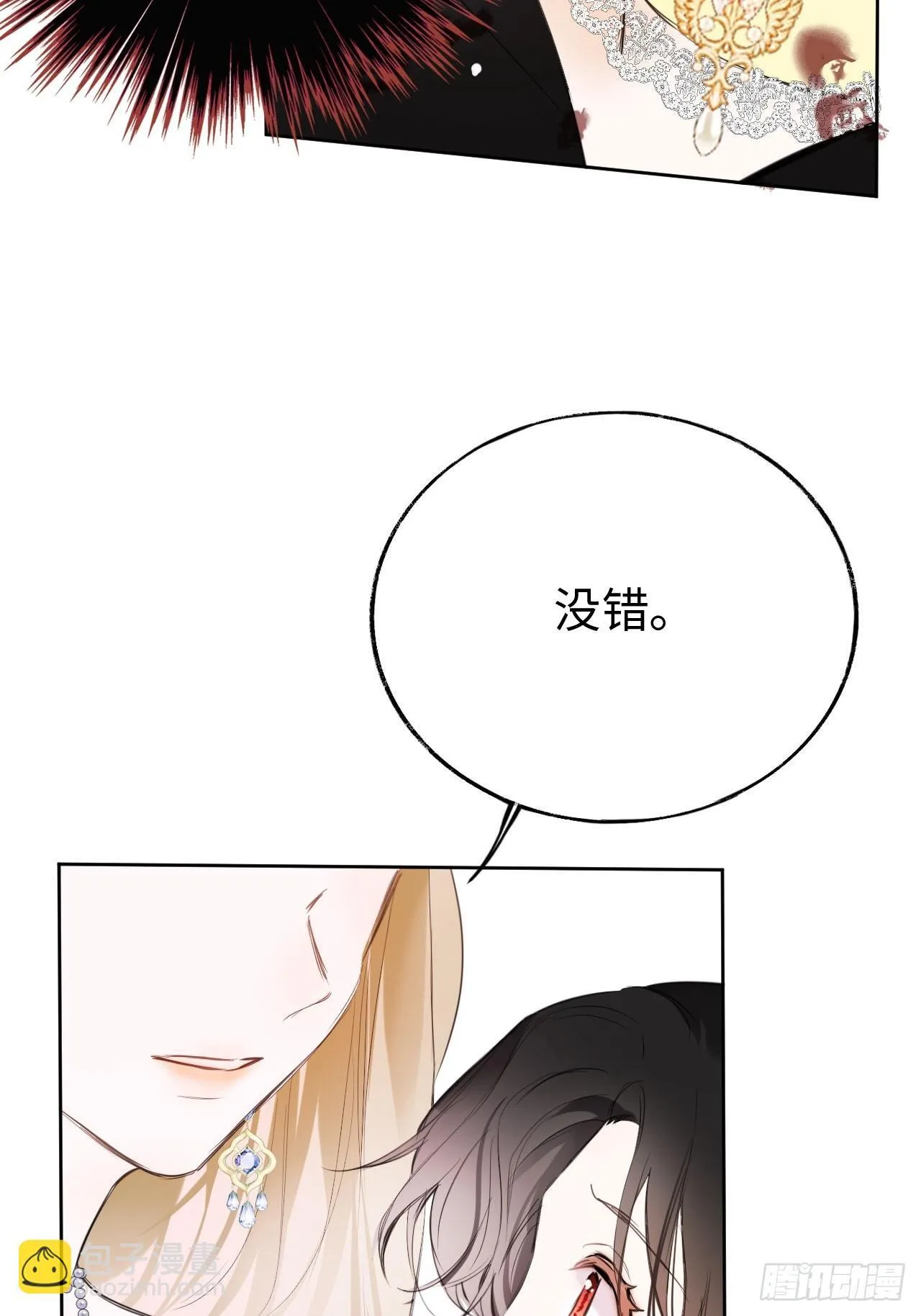 01-受冤入狱80