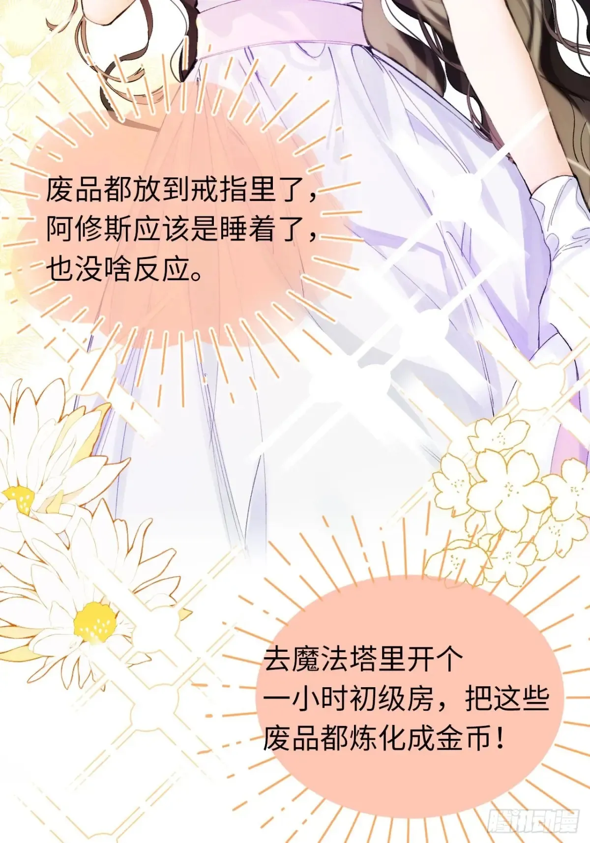 10-暴富了4