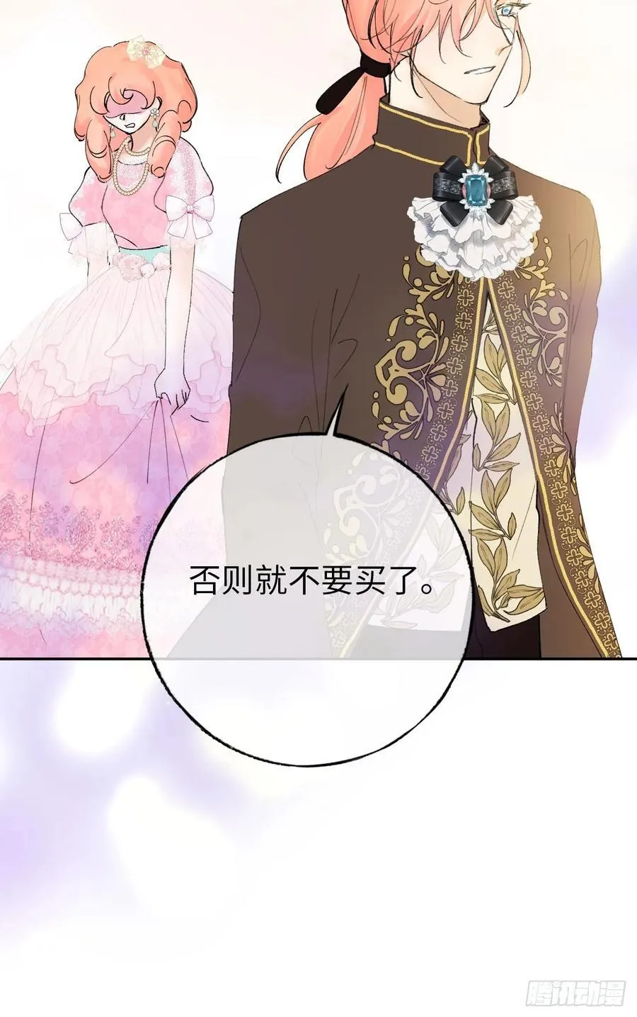 11-拿下！38