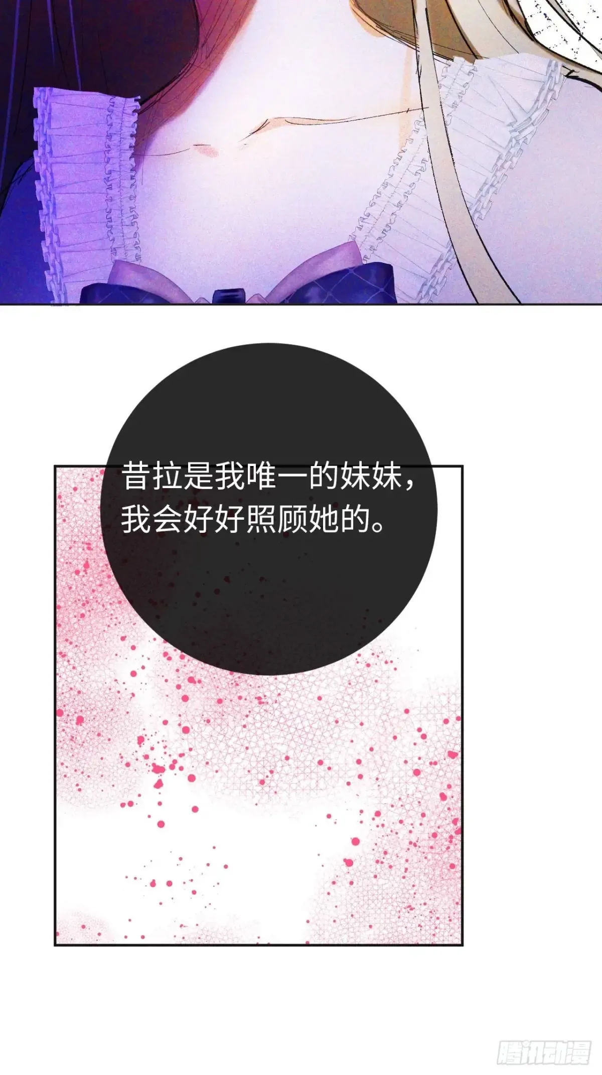 08-解除禁足54