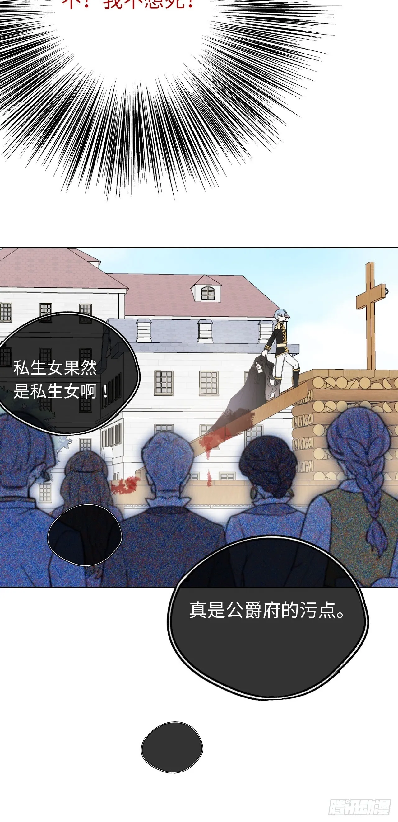 02-回到三年前9