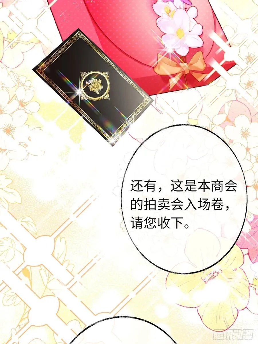 11-拿下！46