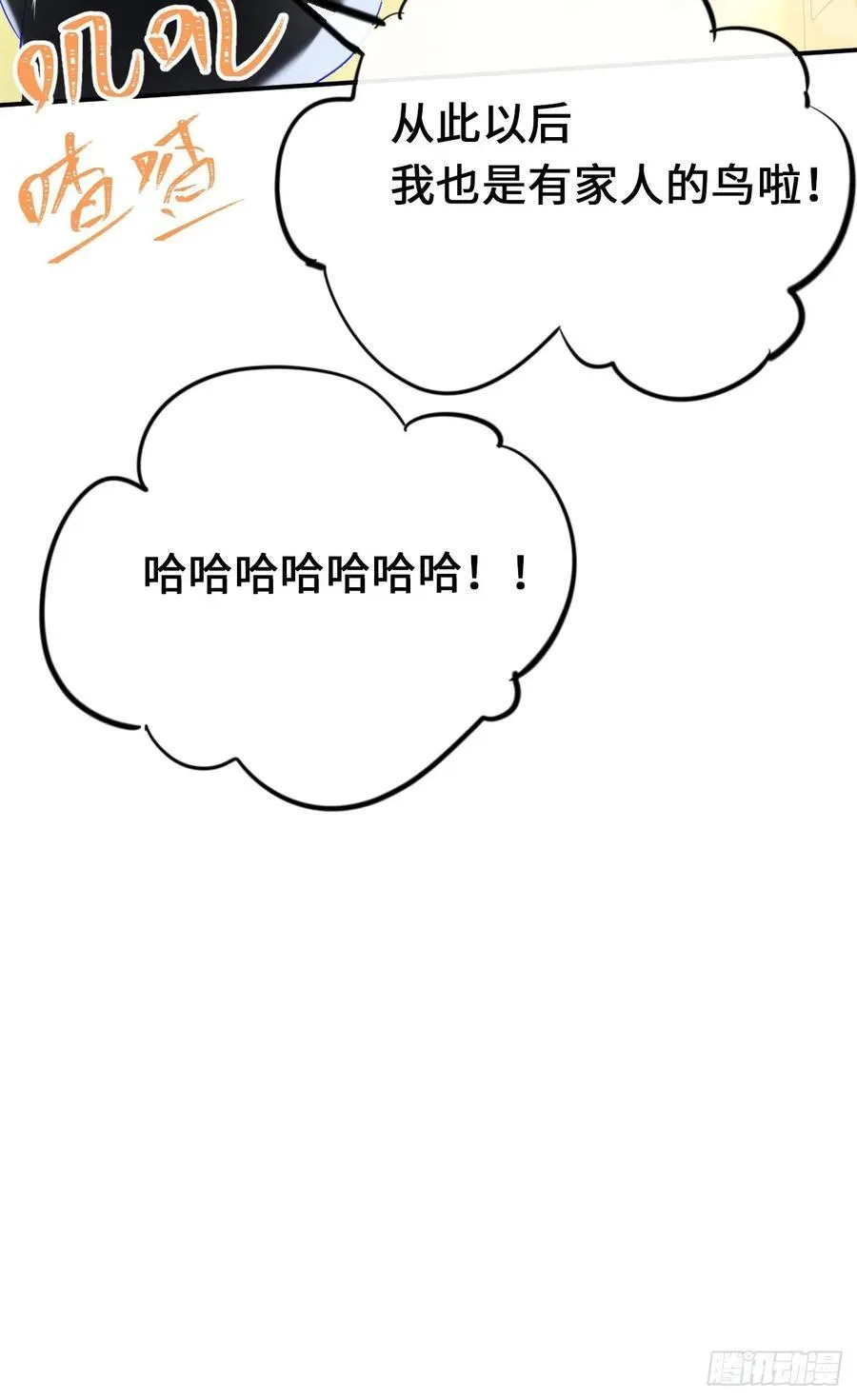 13-吻65