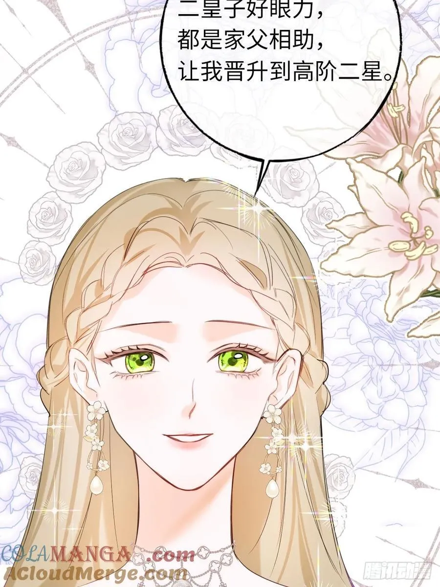 14-退婚42