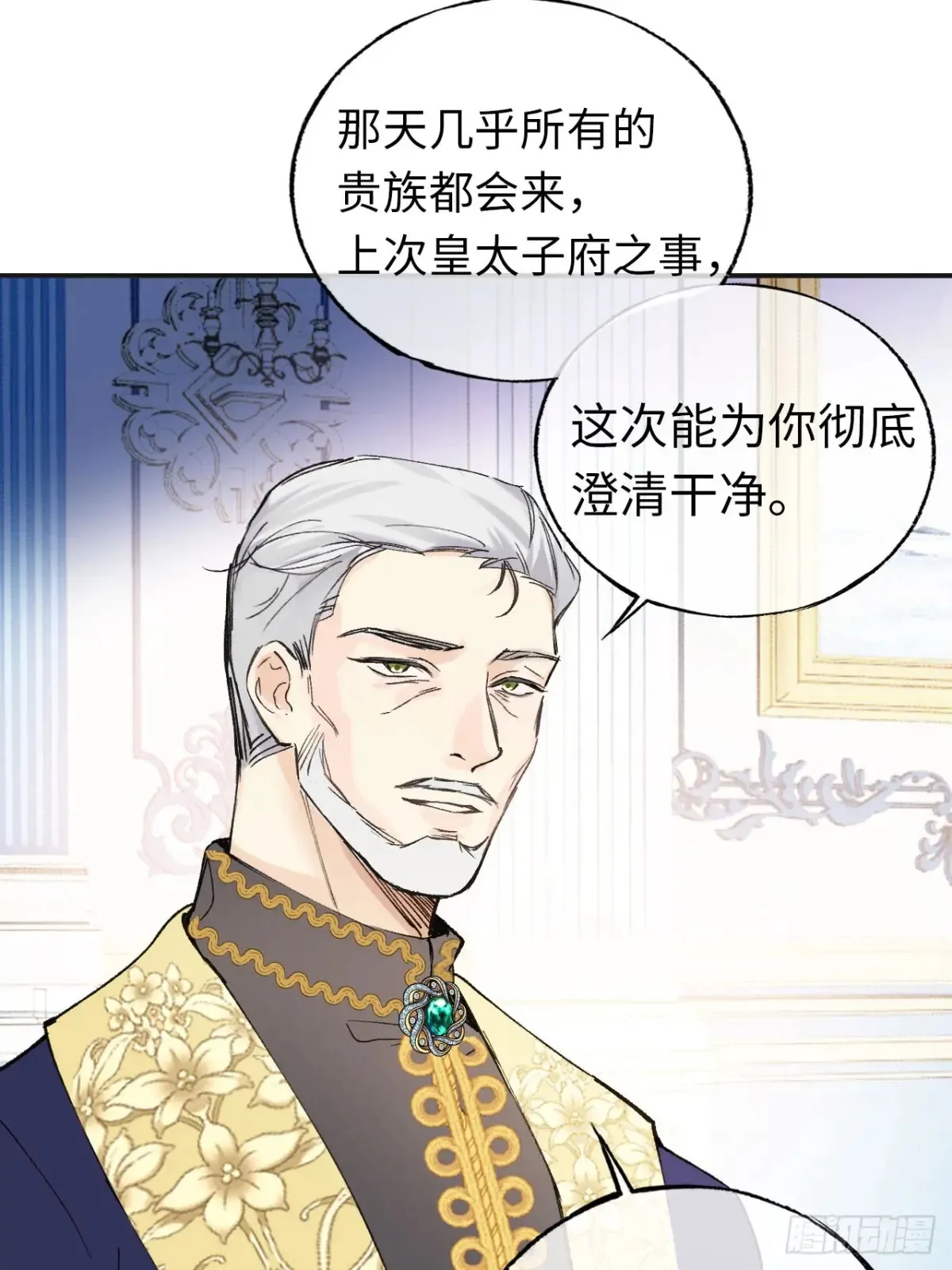 08-解除禁足40