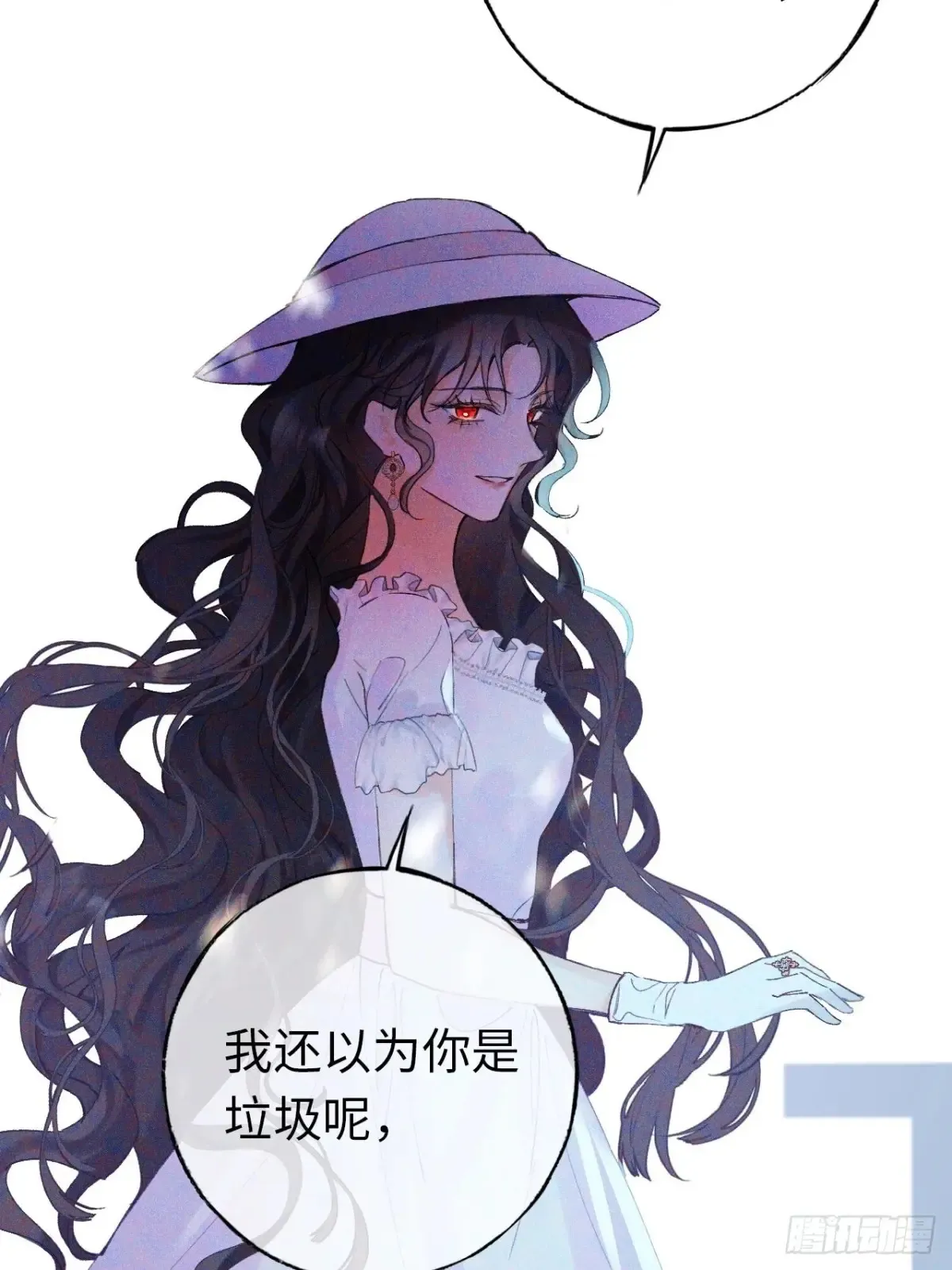 09-子爵小姐的挑衅19