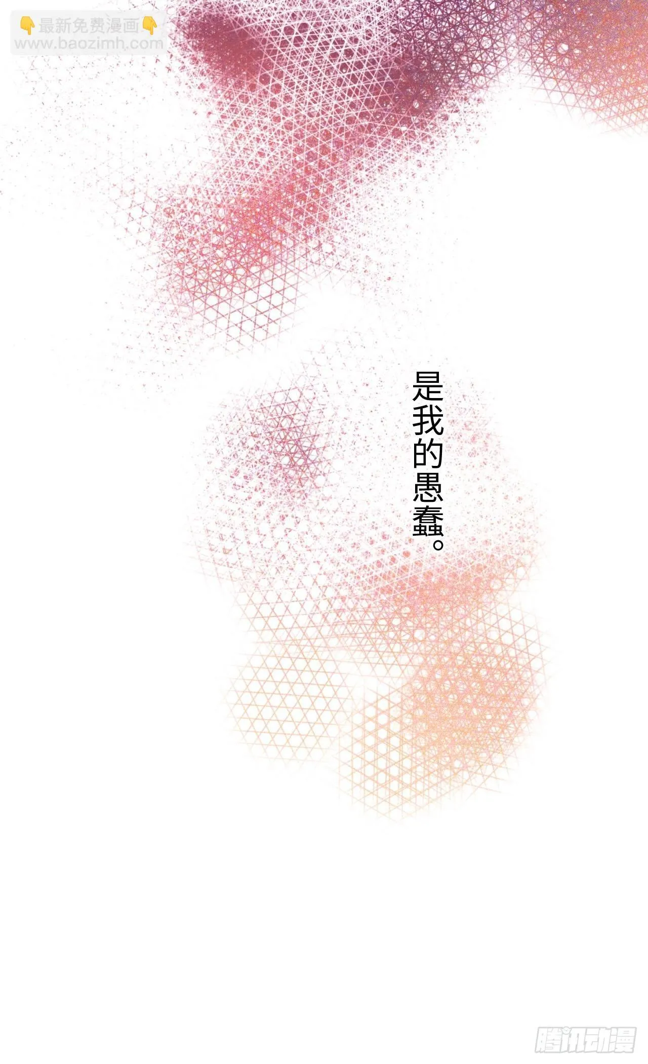 02-回到三年前19