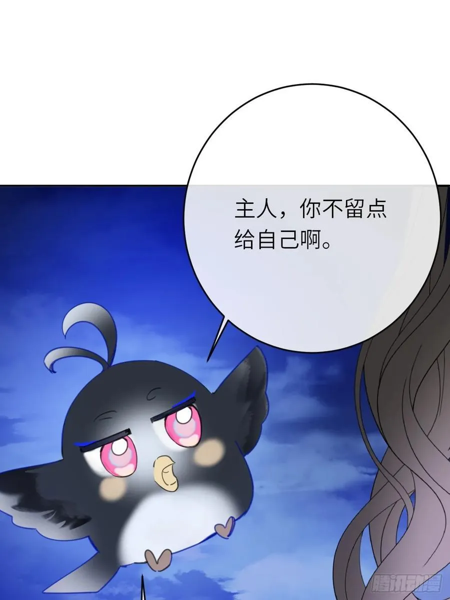 16-扬了他的家产！25