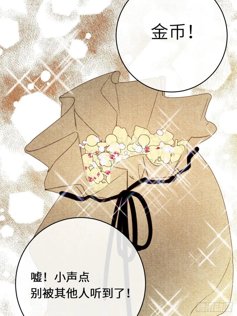 16-扬了他的家产！22
