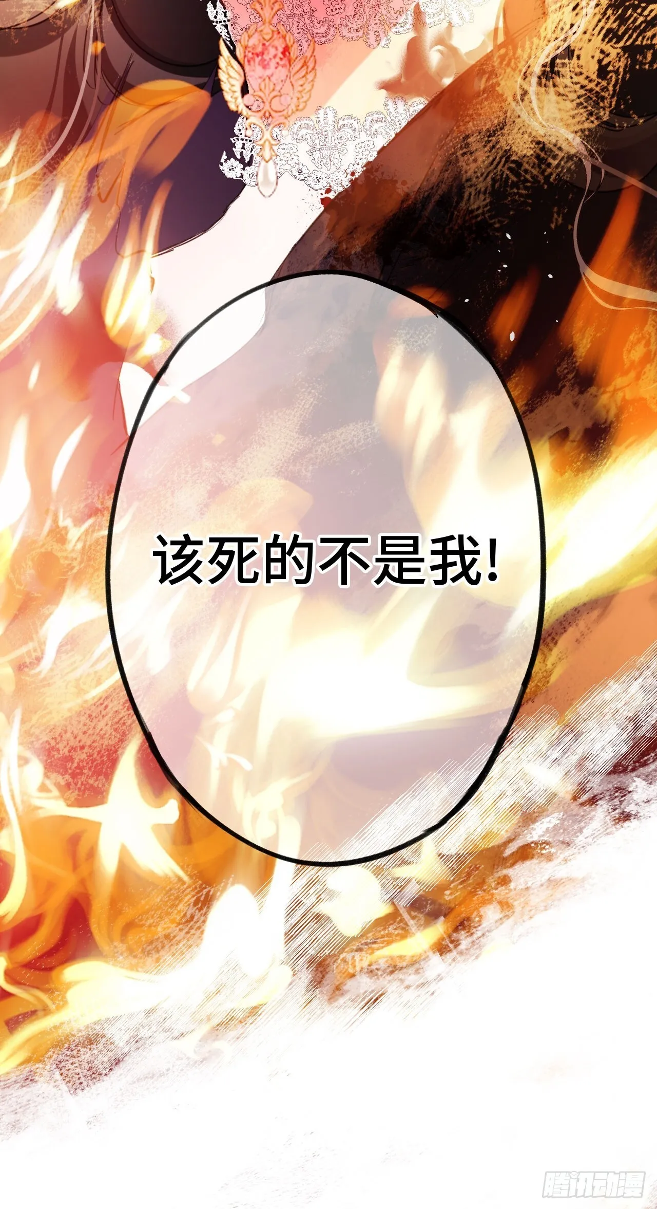 02-回到三年前25