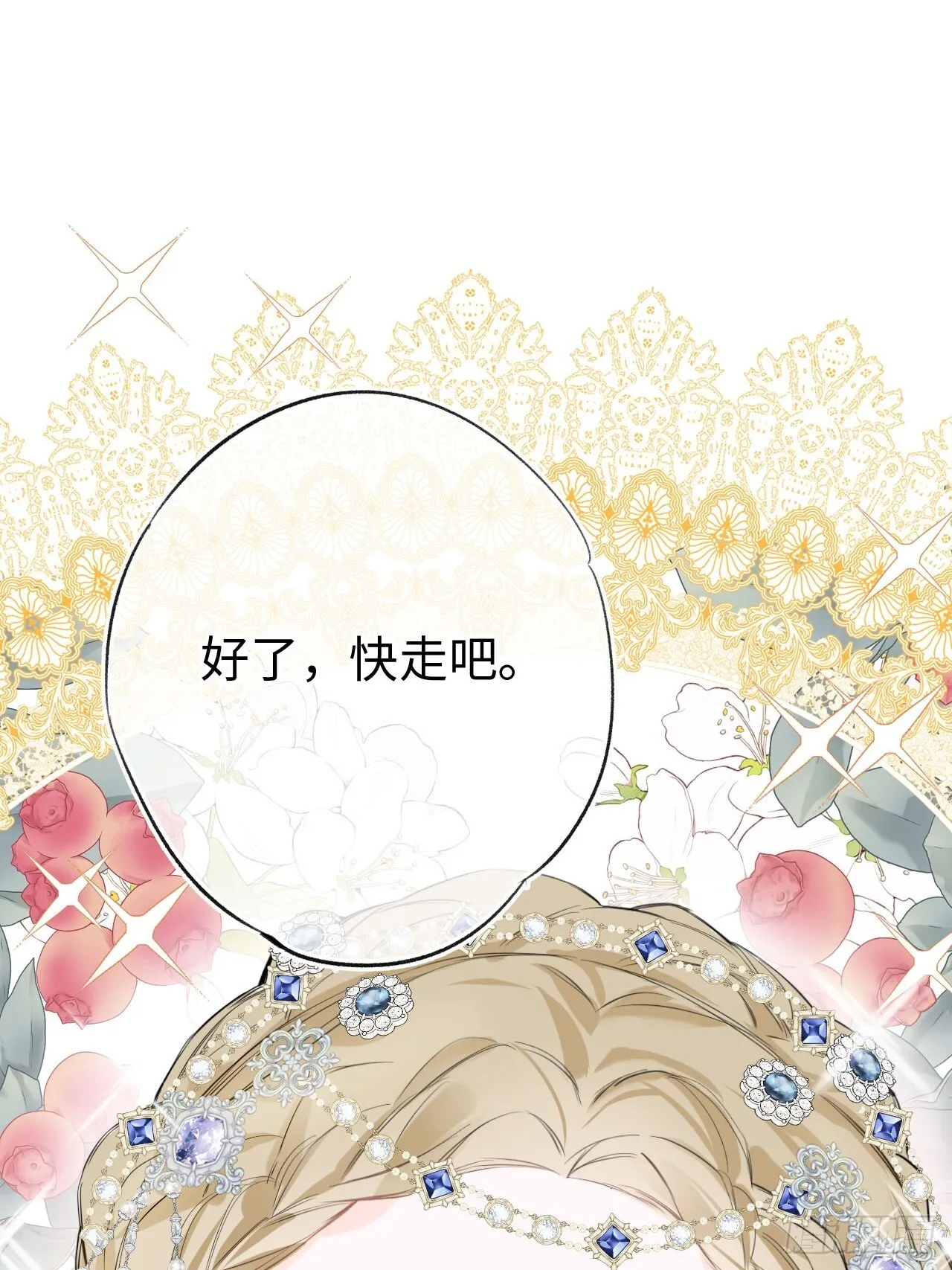 01-受冤入狱46