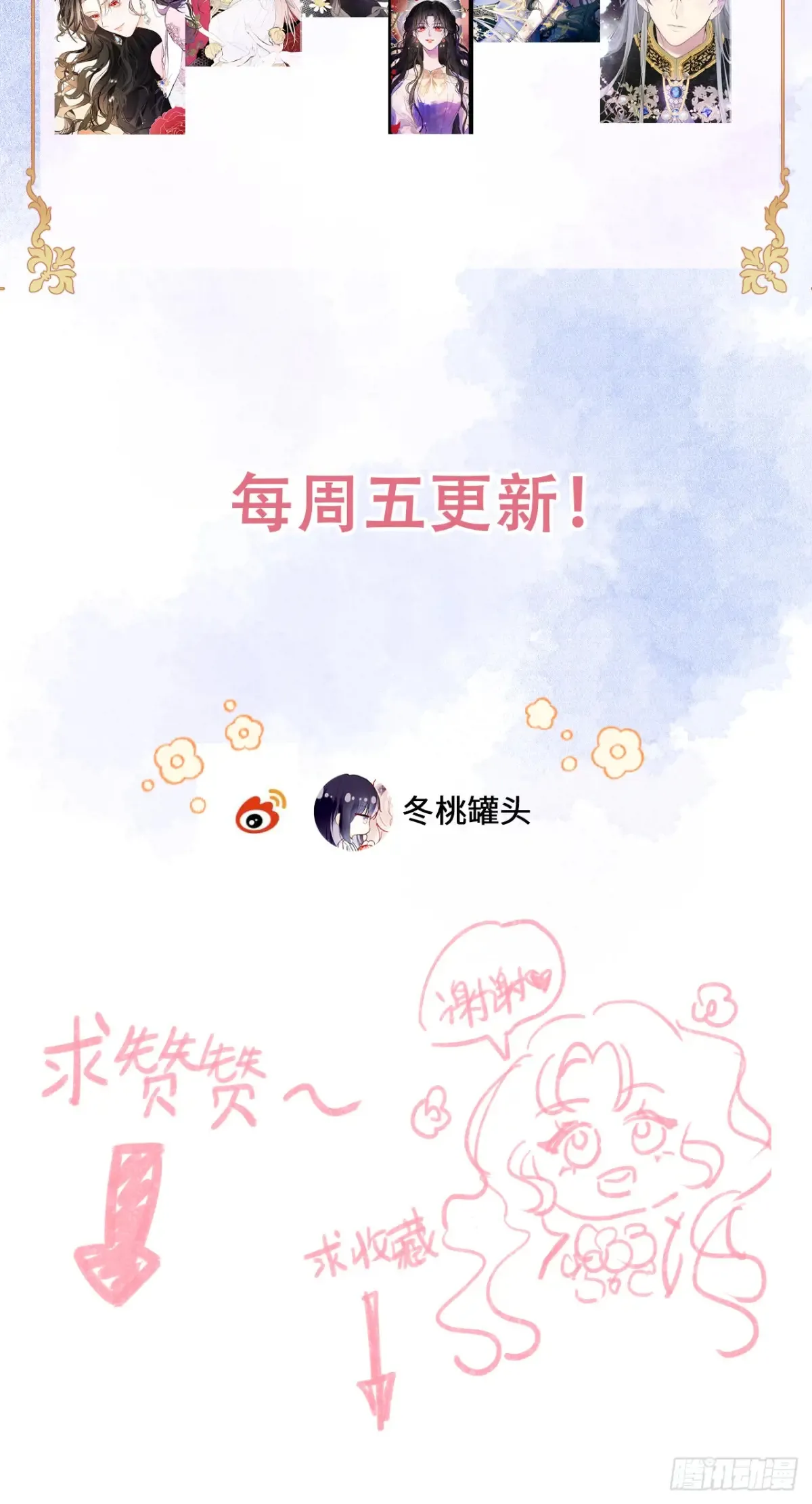 08-解除禁足72