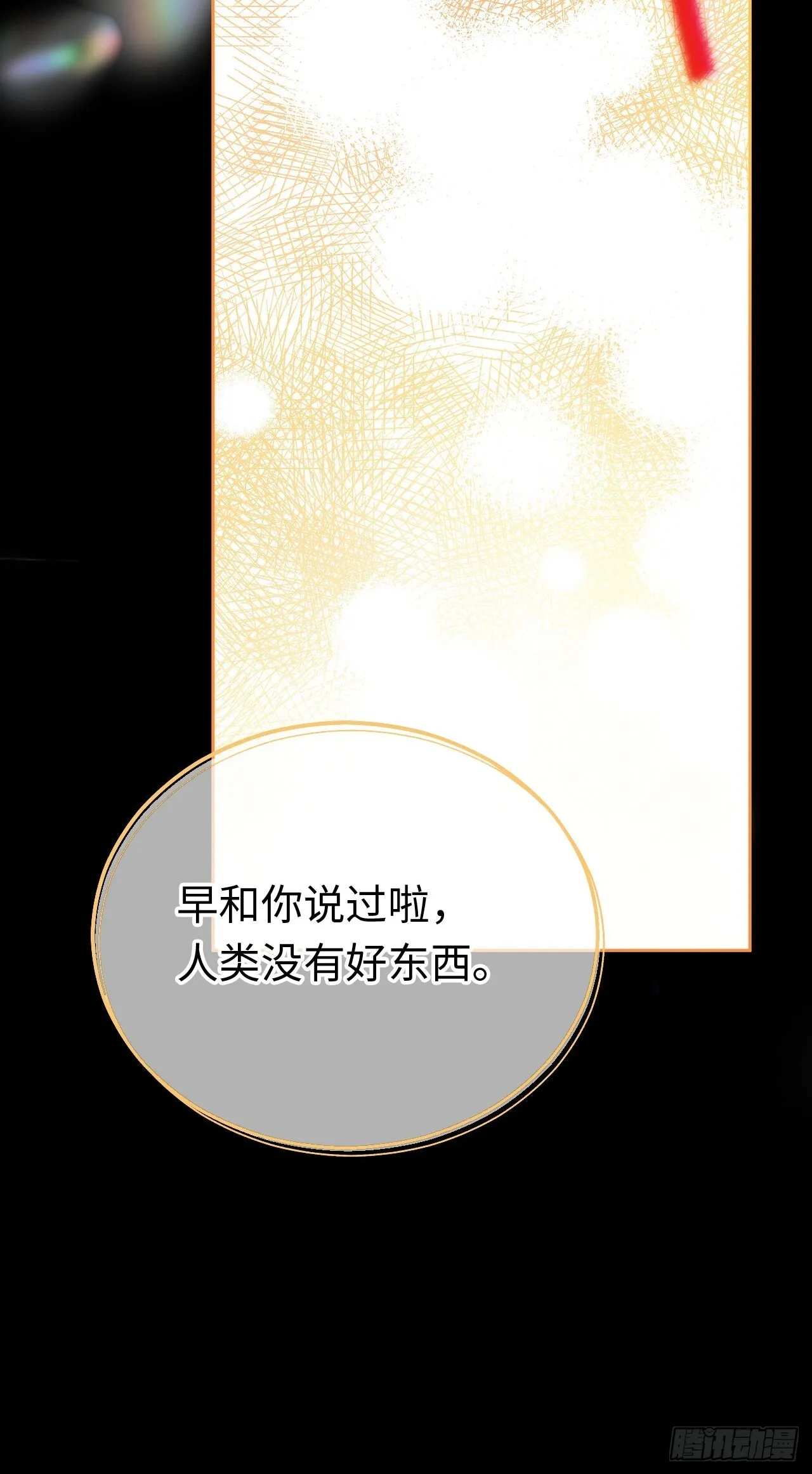 02-回到三年前32