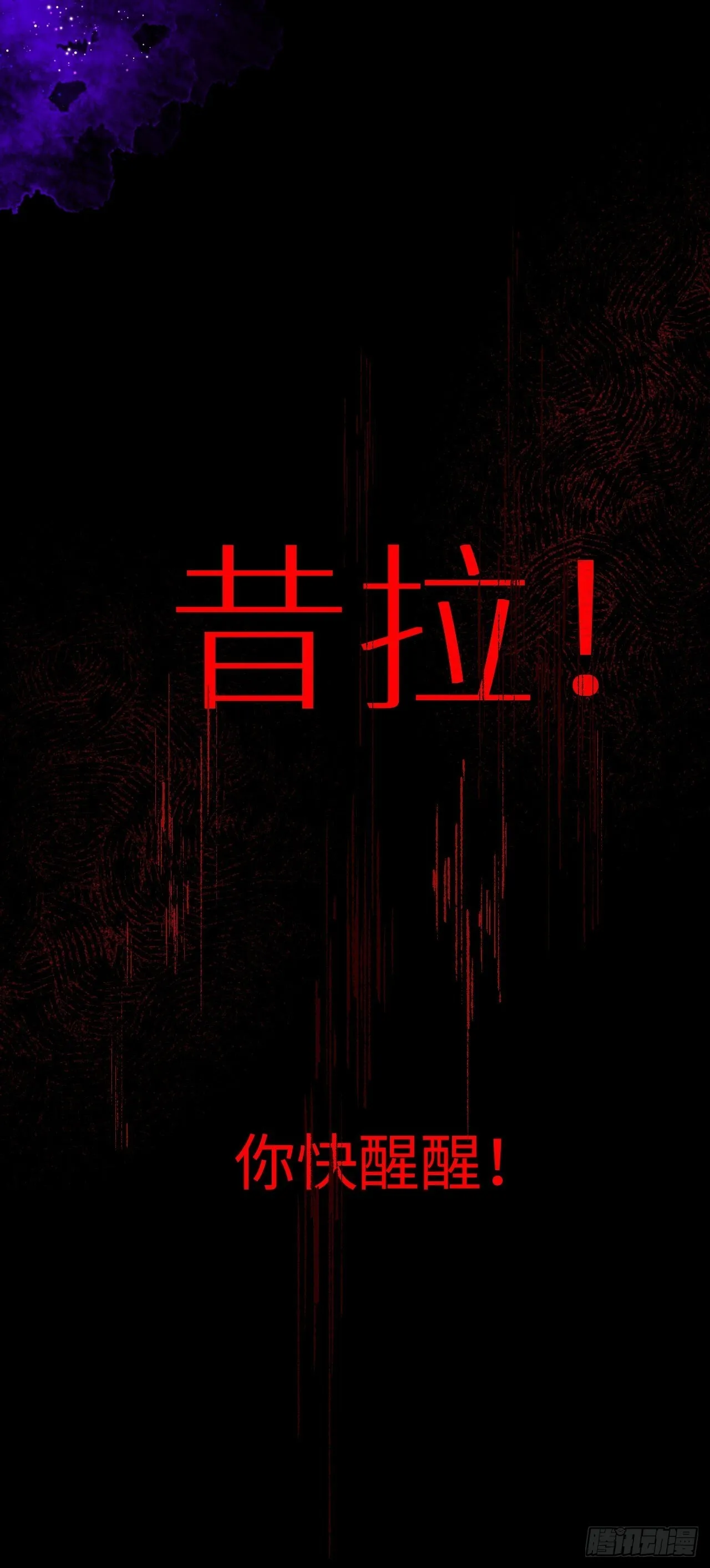 06-谁是主人？25