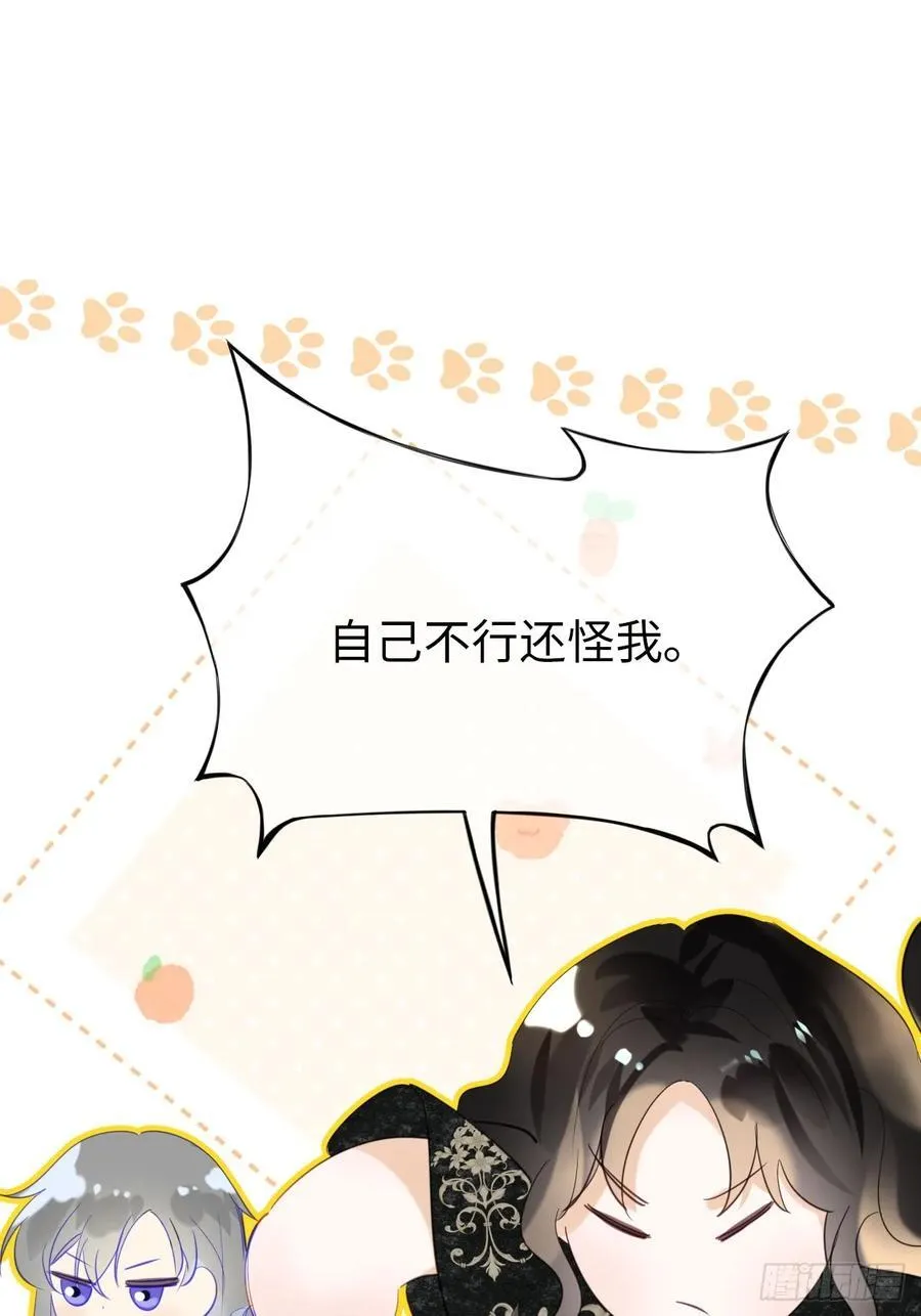 14-退婚32