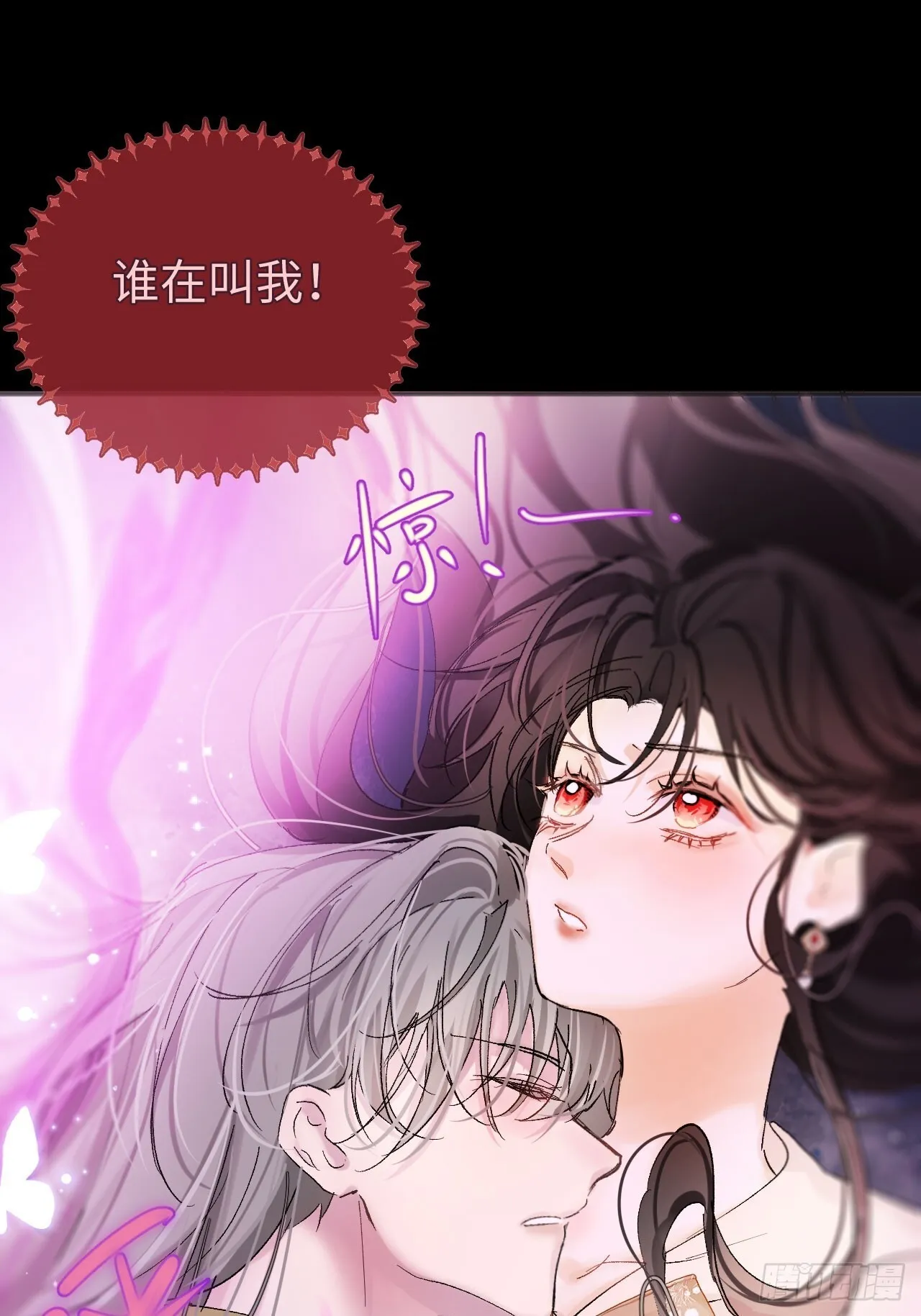 06-谁是主人？26