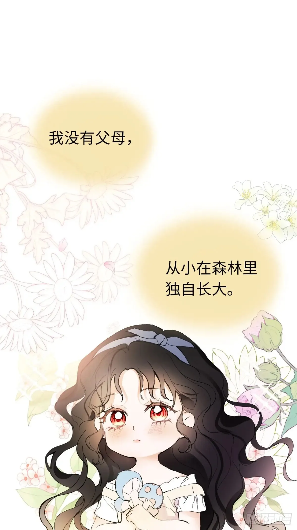 08-解除禁足10