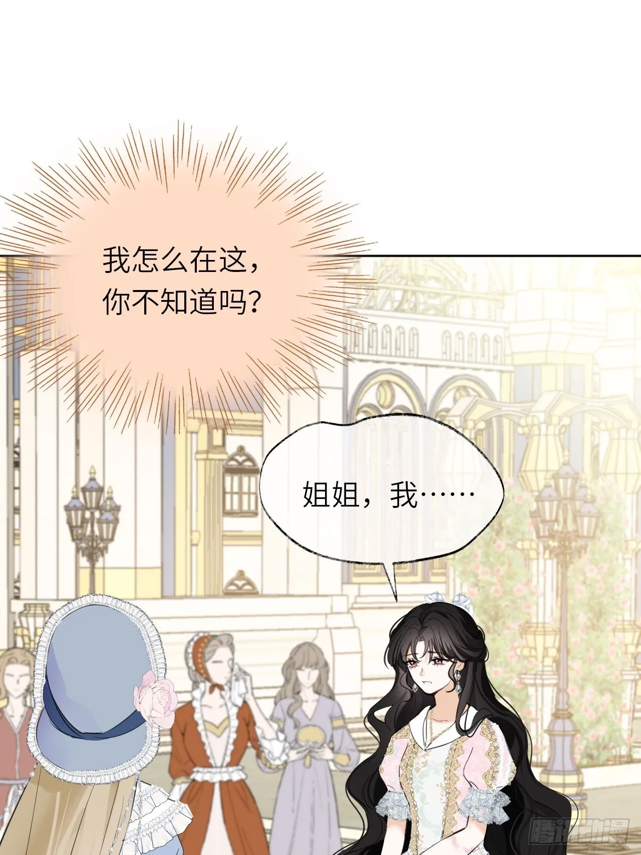 03-反击52