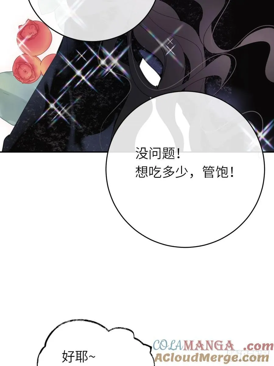 16-扬了他的家产！30