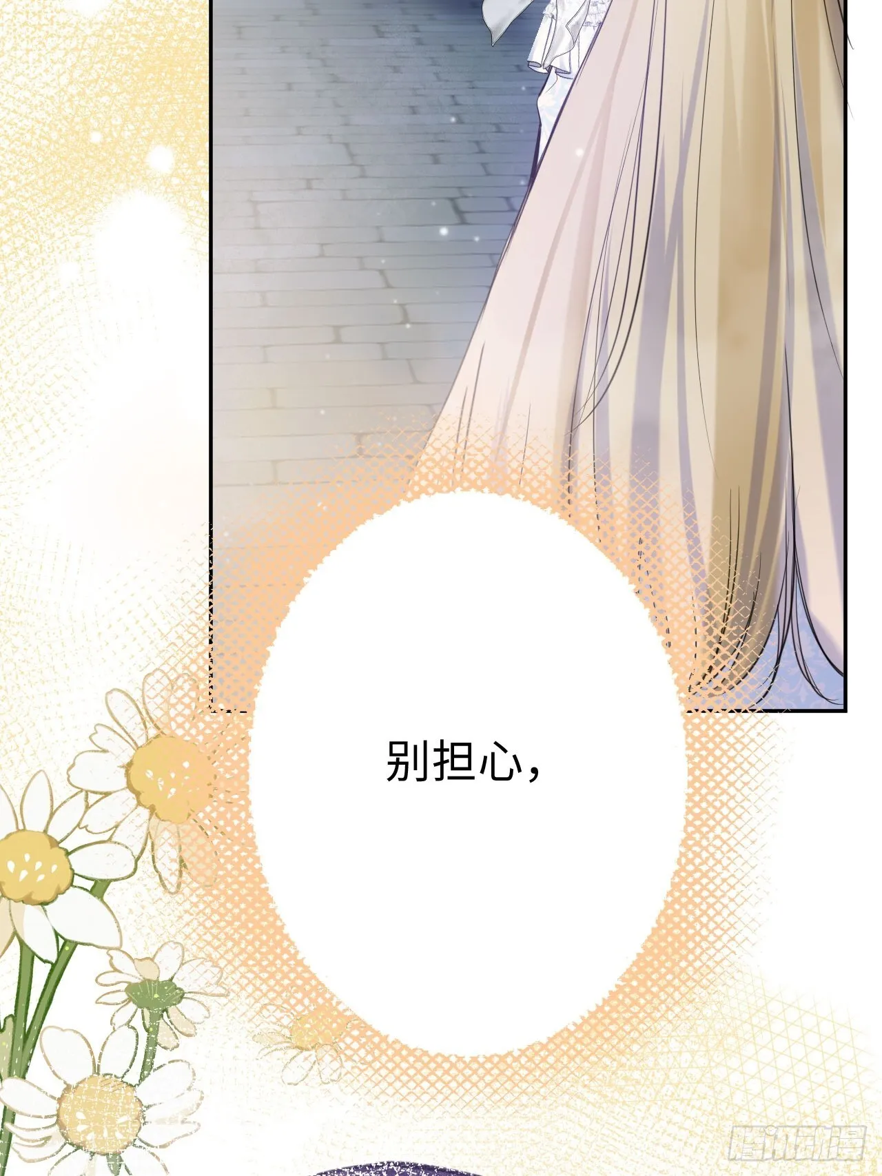 01-受冤入狱52