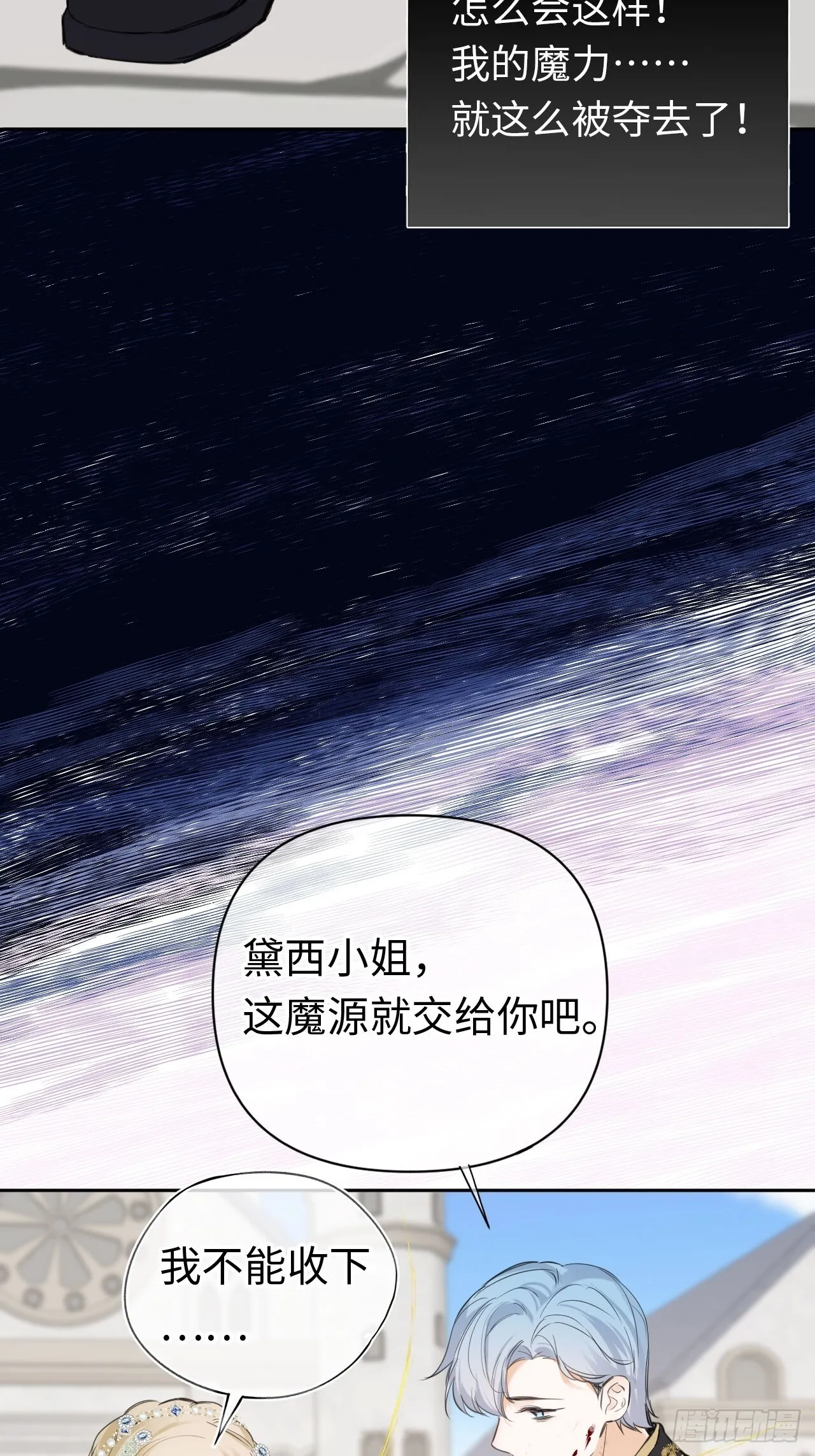 01-受冤入狱74