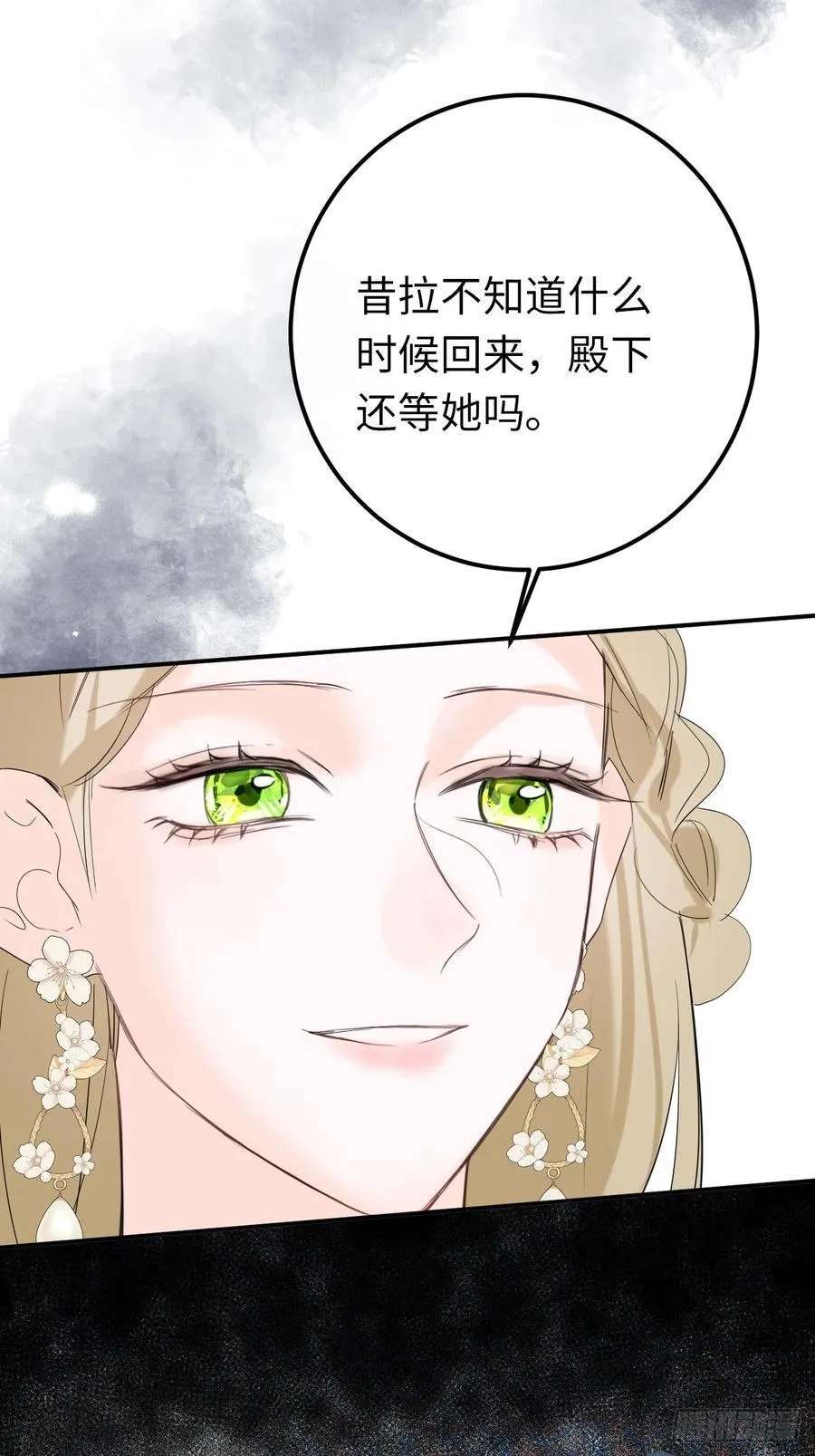 14-退婚50