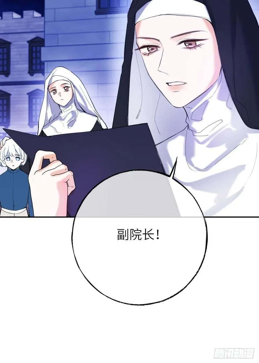 16-扬了他的家产！44