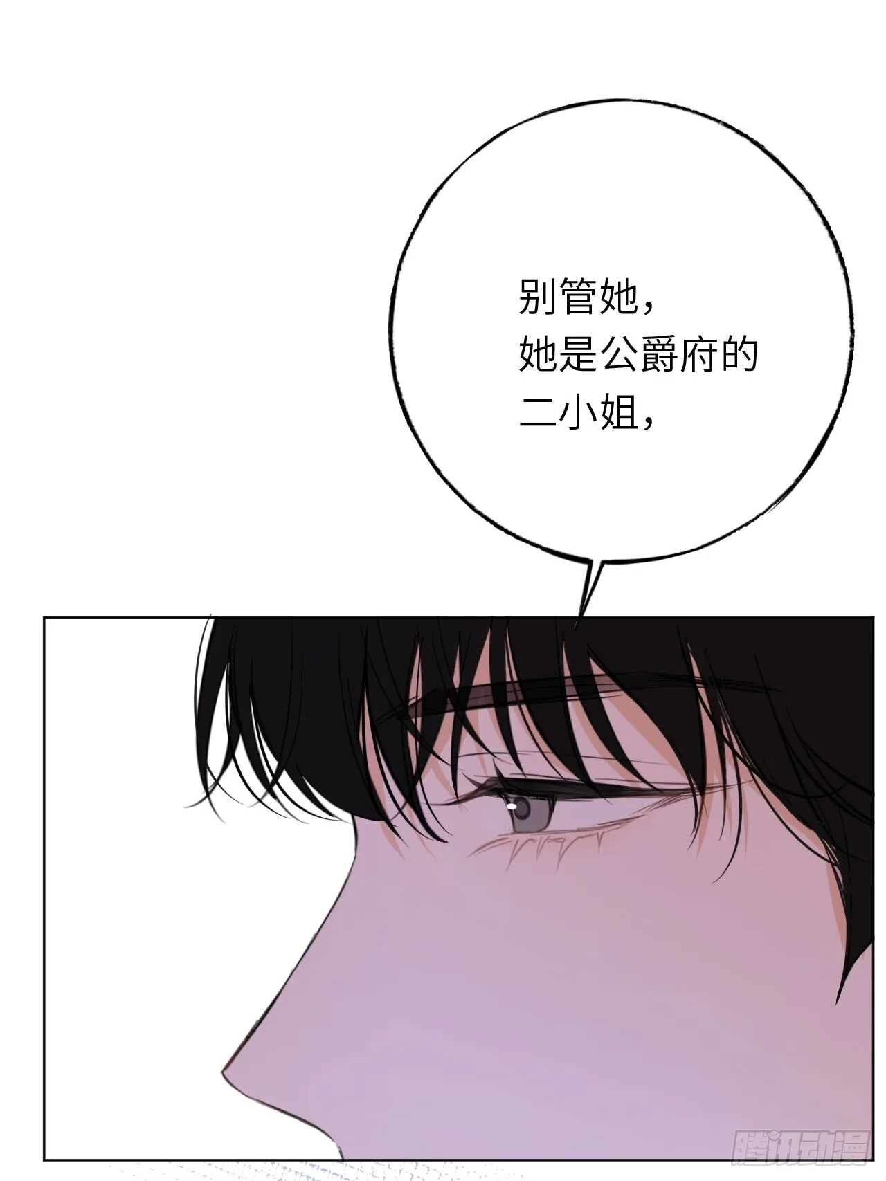 03-反击32