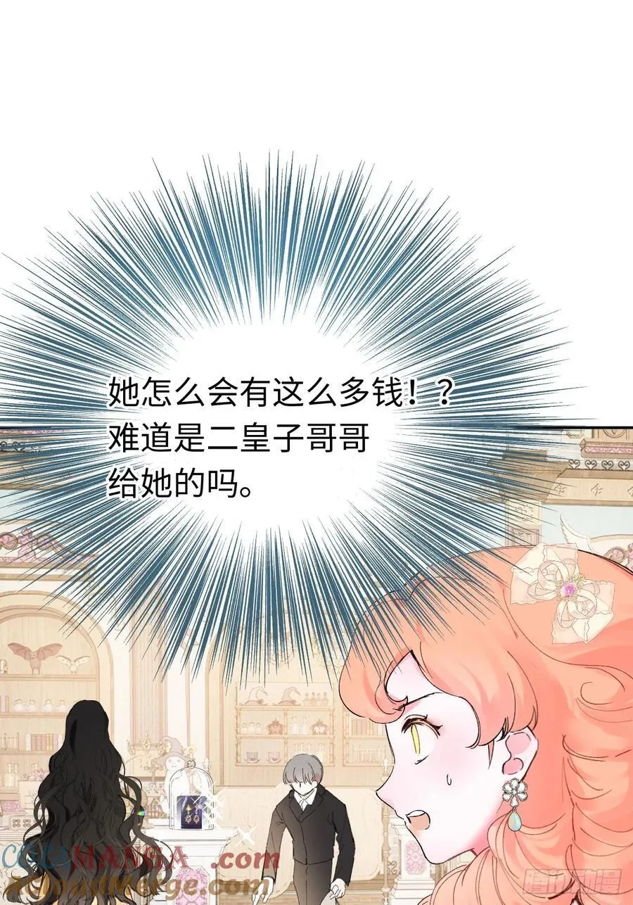 11-拿下！12