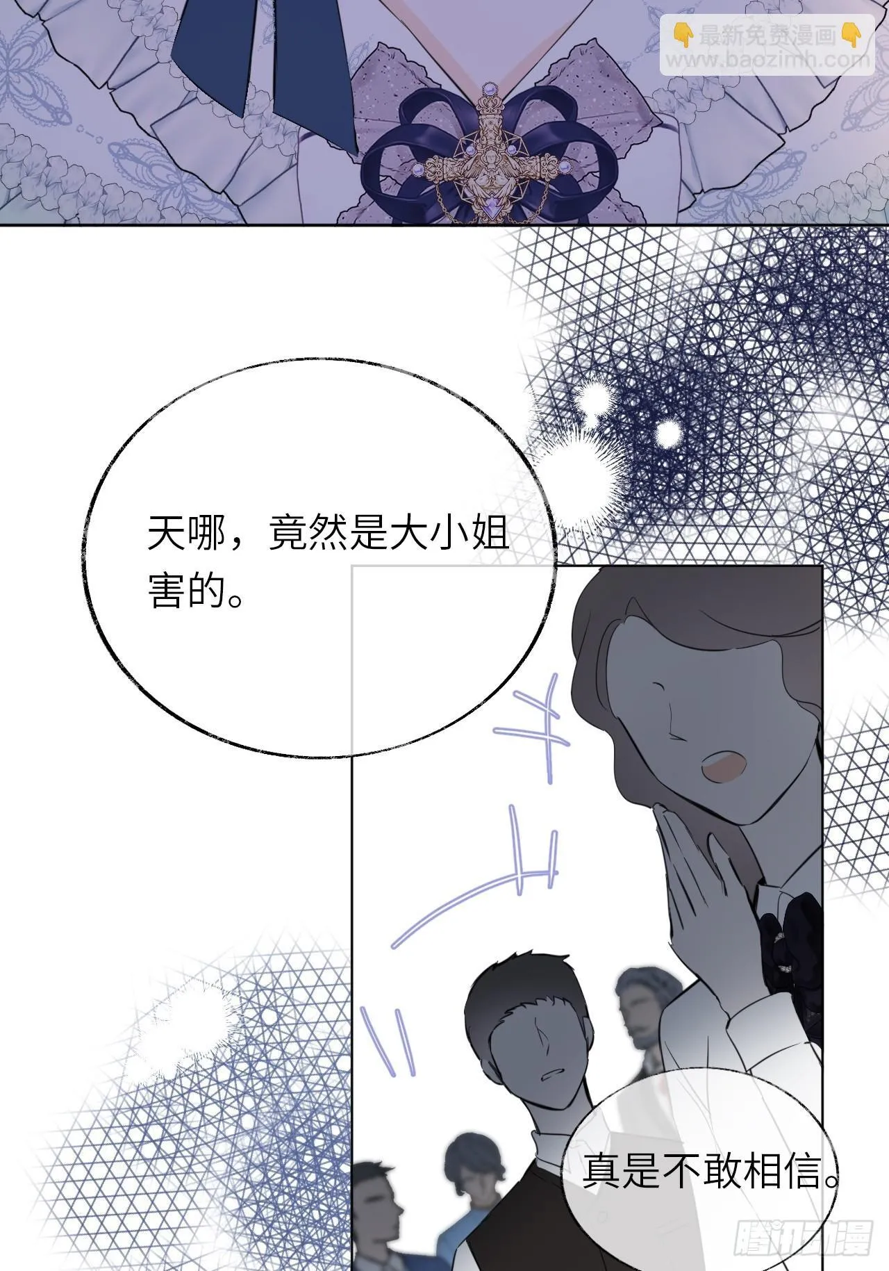04-心眼子公爵府24