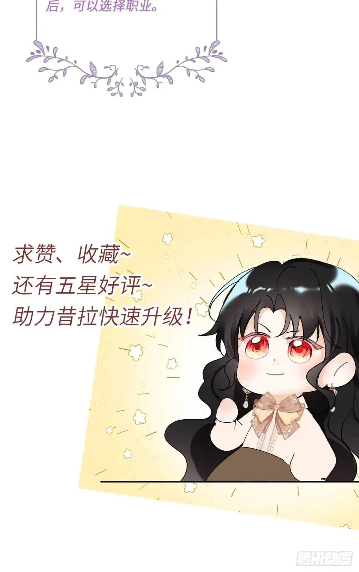 07-与神契约47