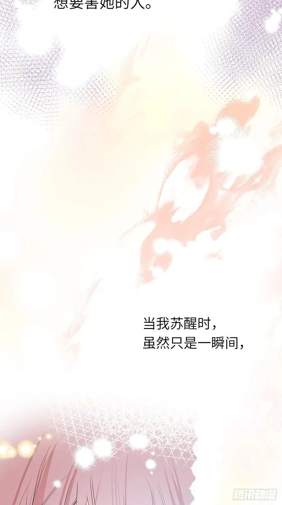 15-不想她流泪7