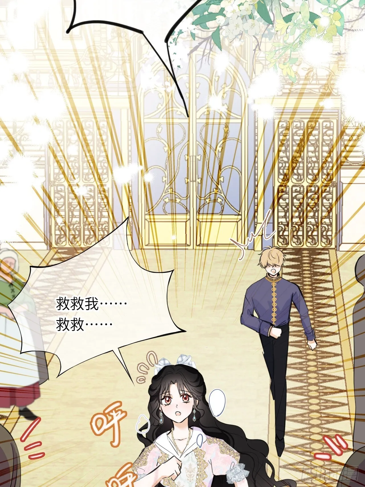 03-反击37