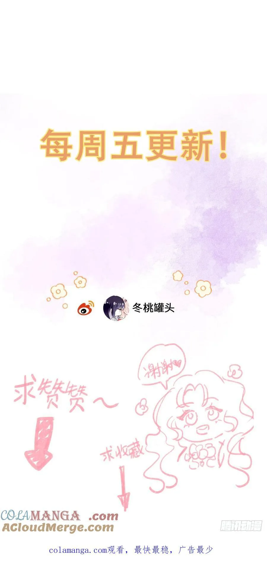 13-吻66