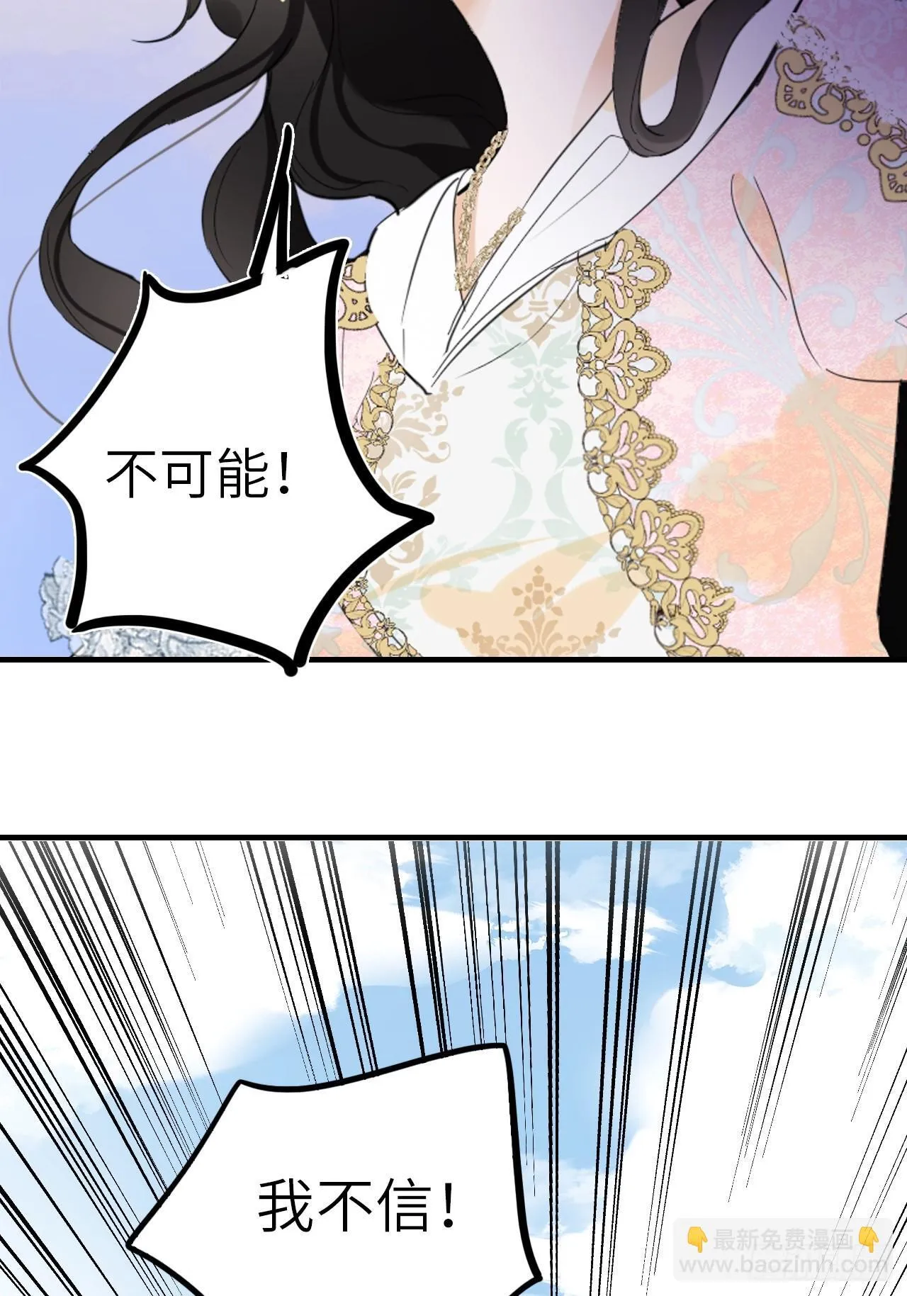 04-心眼子公爵府20