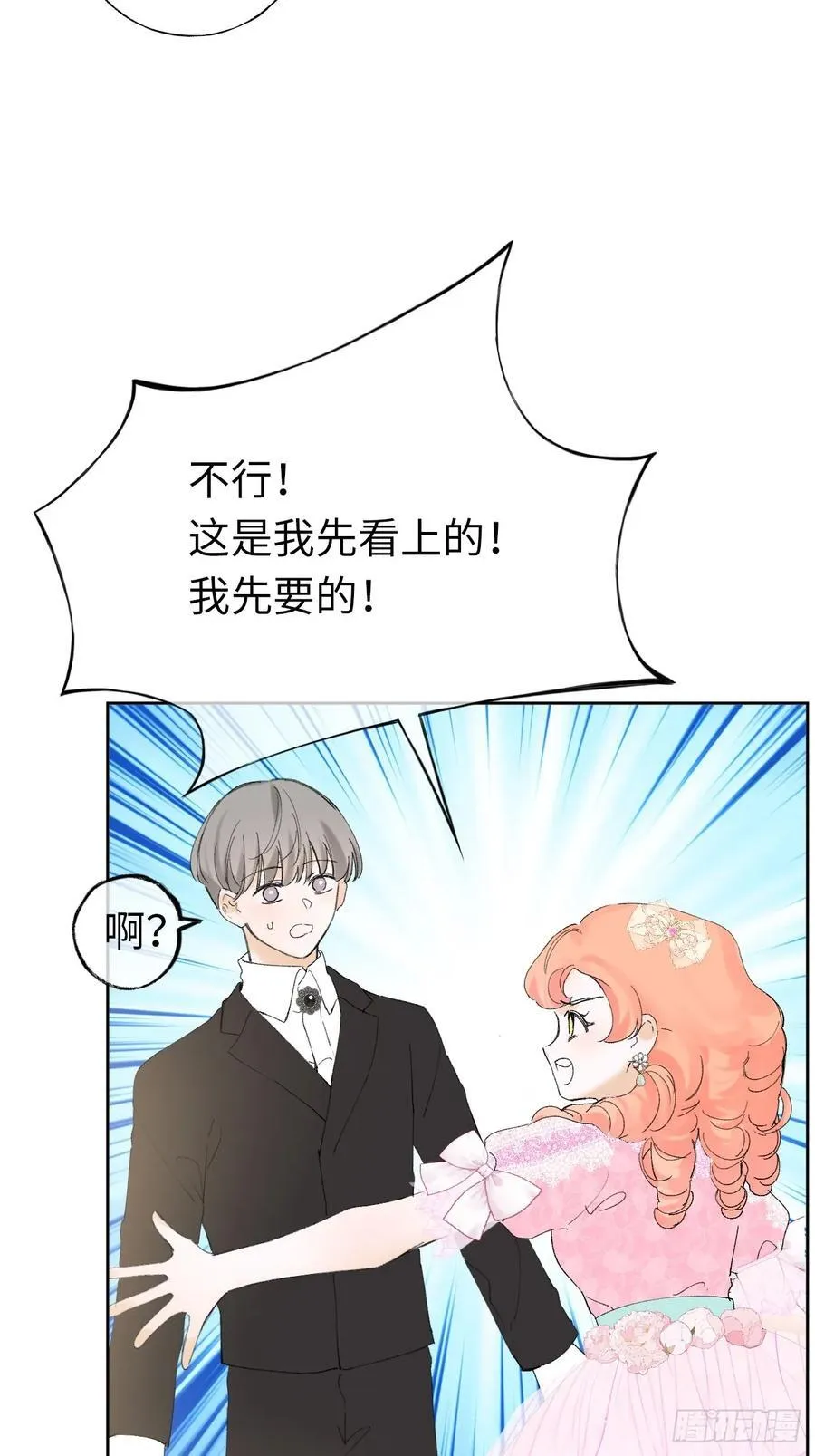 11-拿下！23