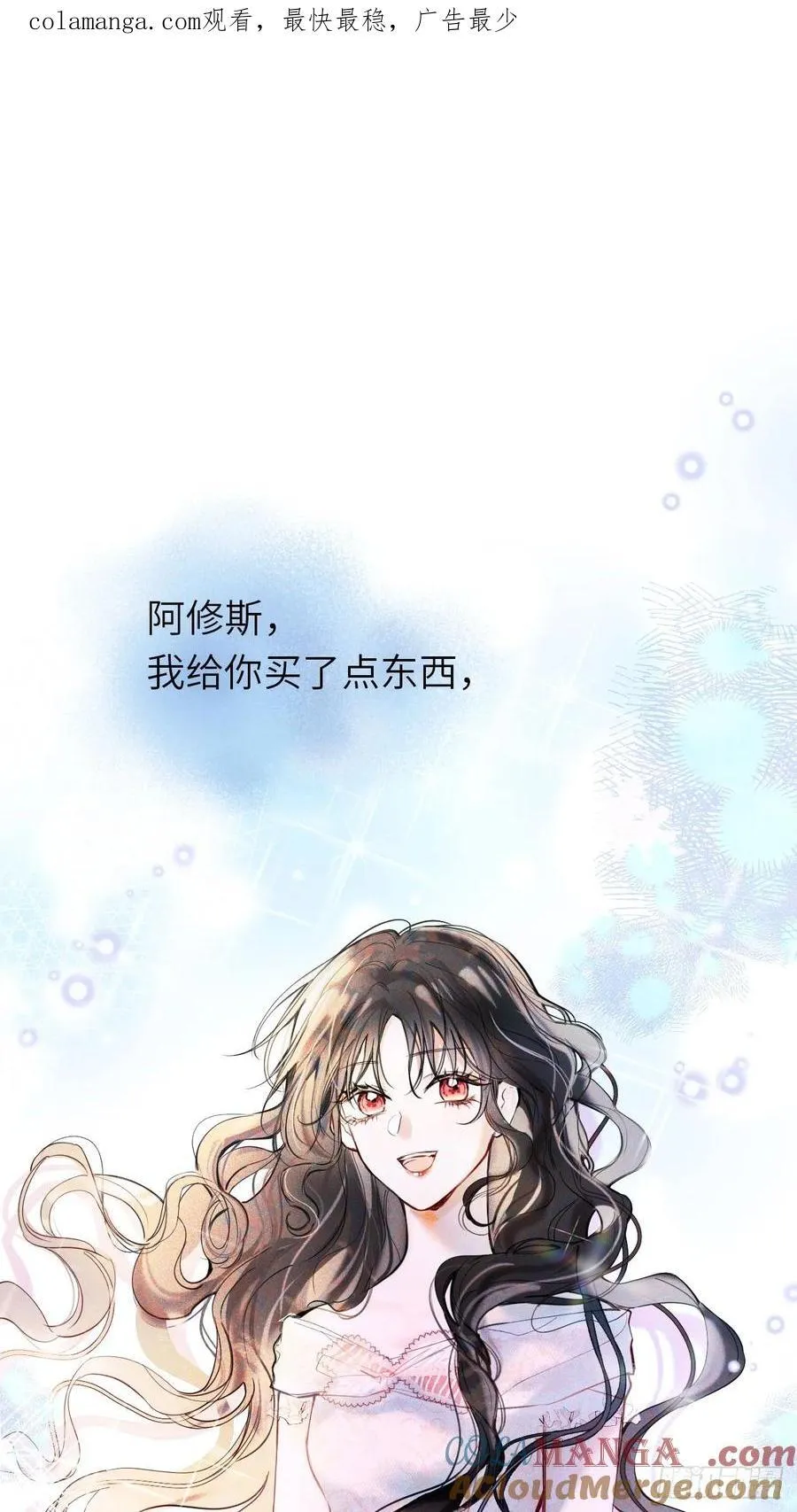 15-不想她流泪0