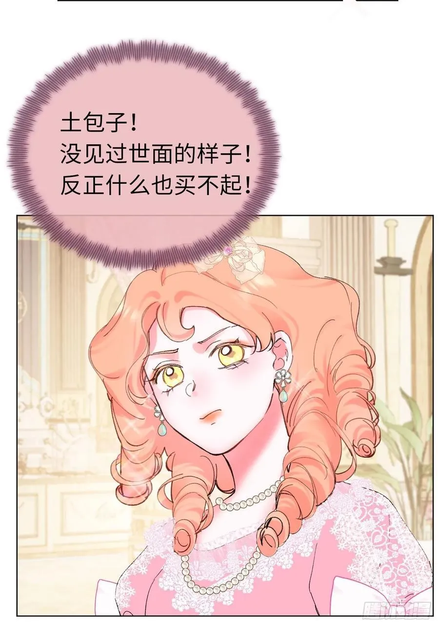 11-拿下！4
