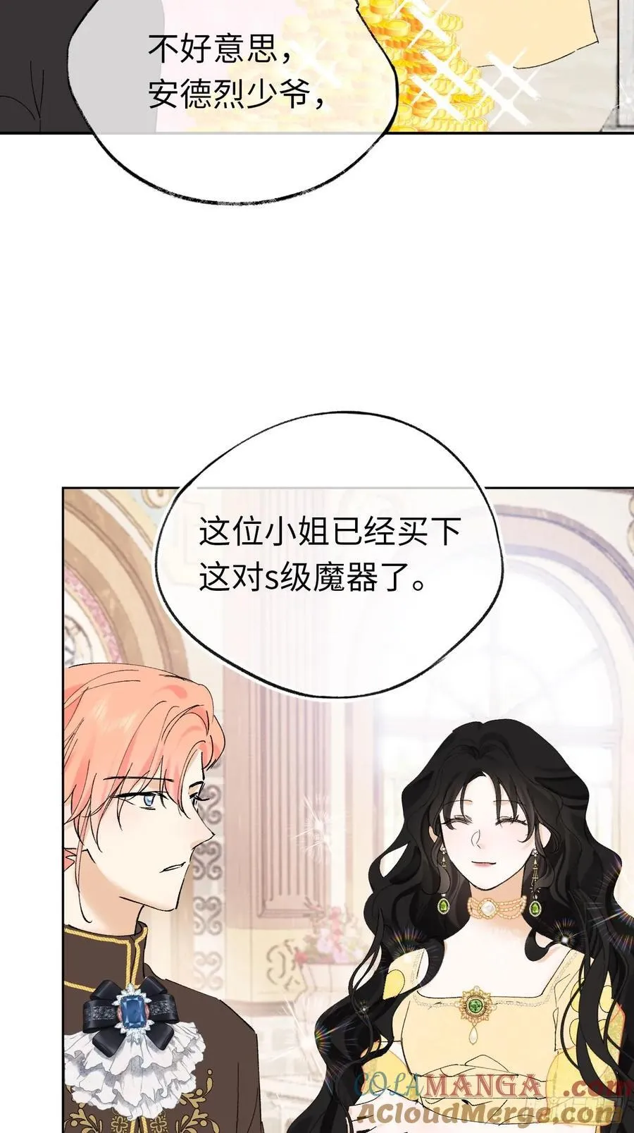 11-拿下！27