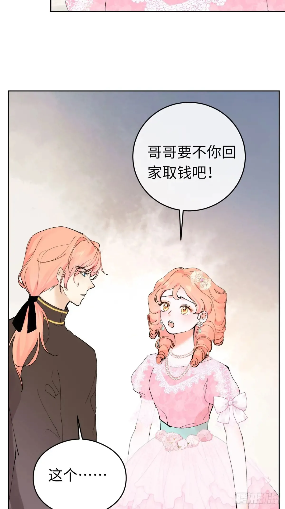 10-暴富了34