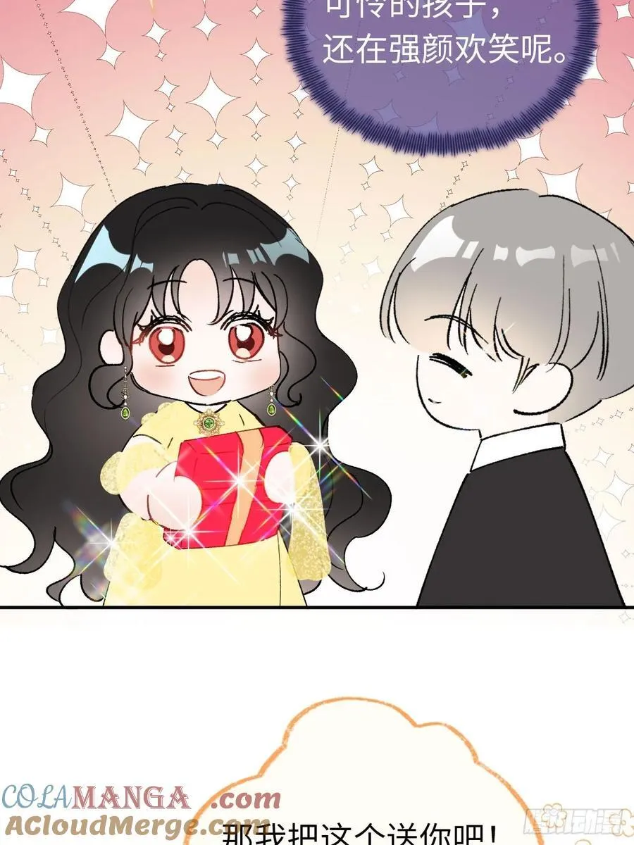 11-拿下！48