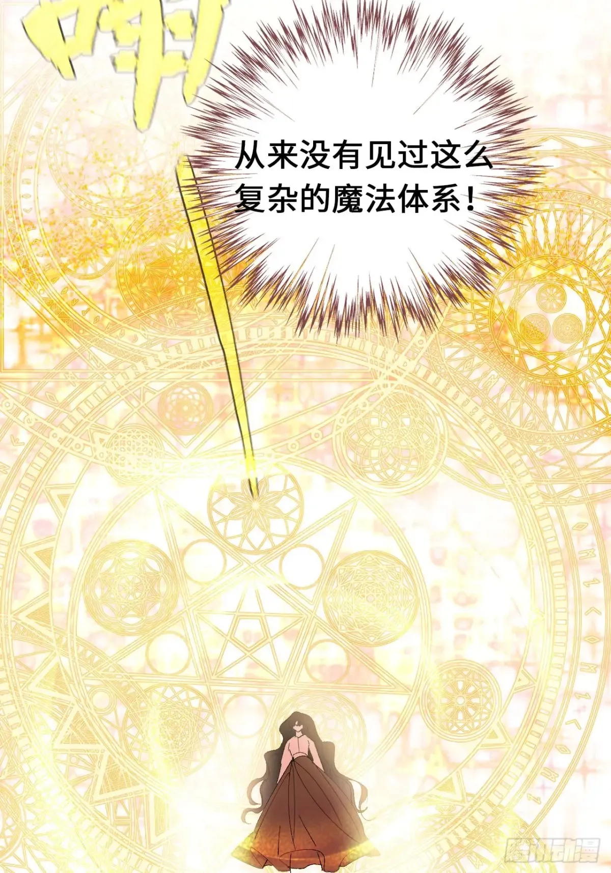 07-与神契约19