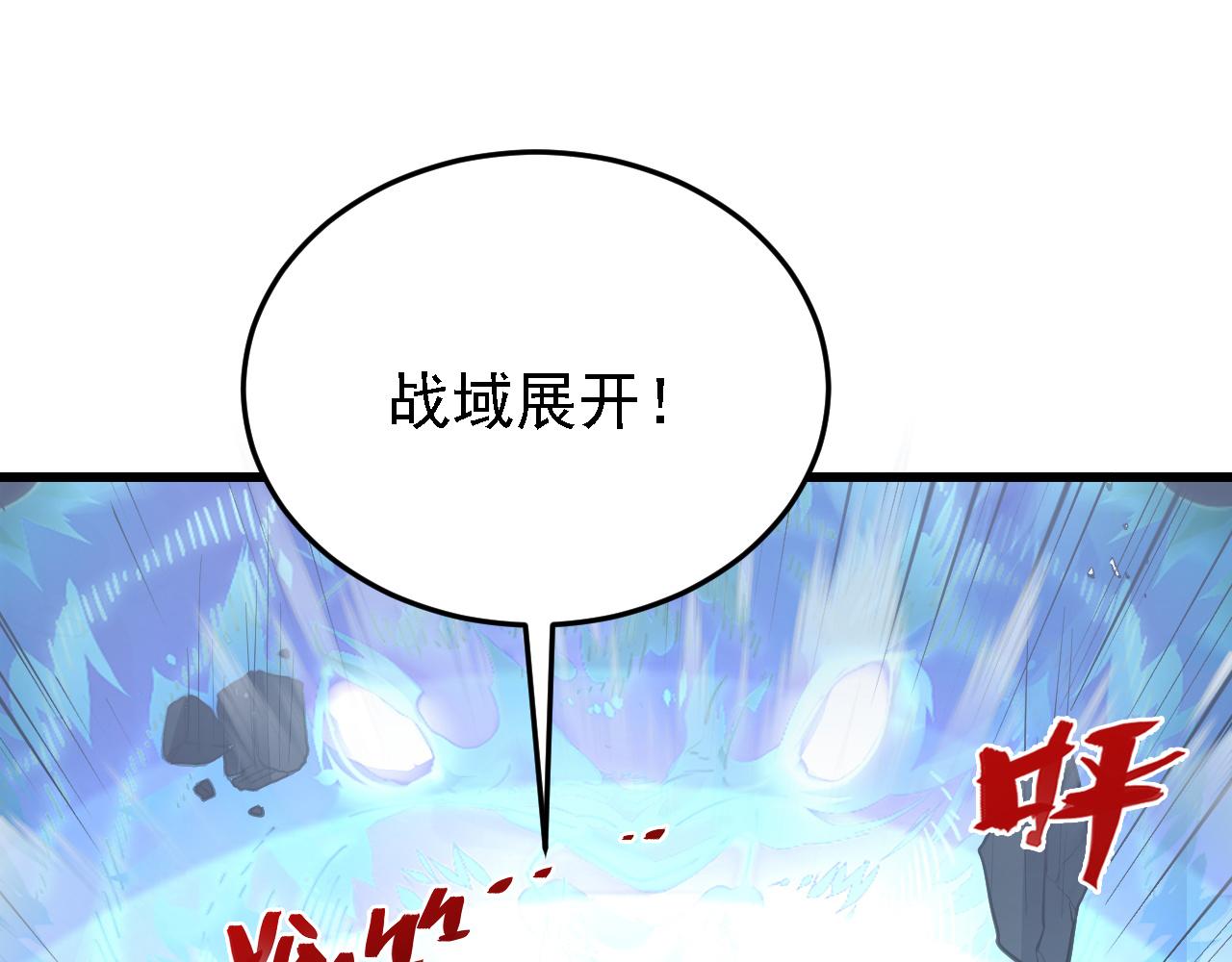 137 战神强者的震惊67