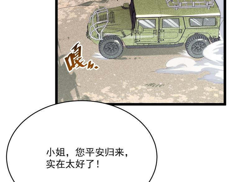 第013话 监狱惊变44