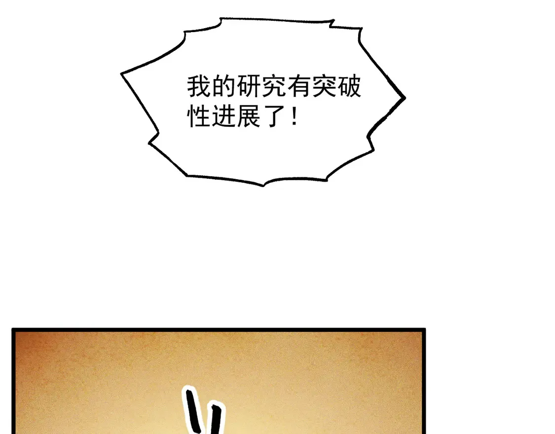 273 终结主宰！94