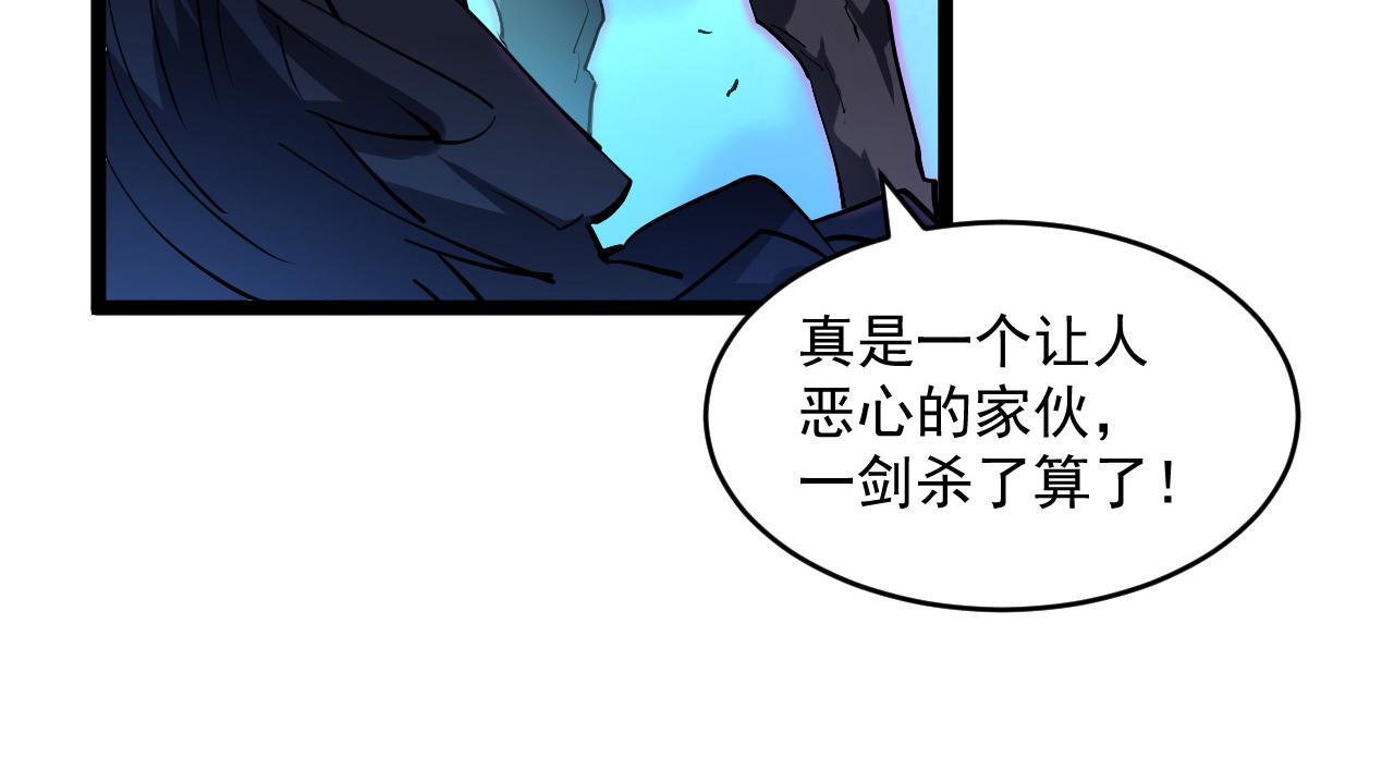 第056话 浮光之威100