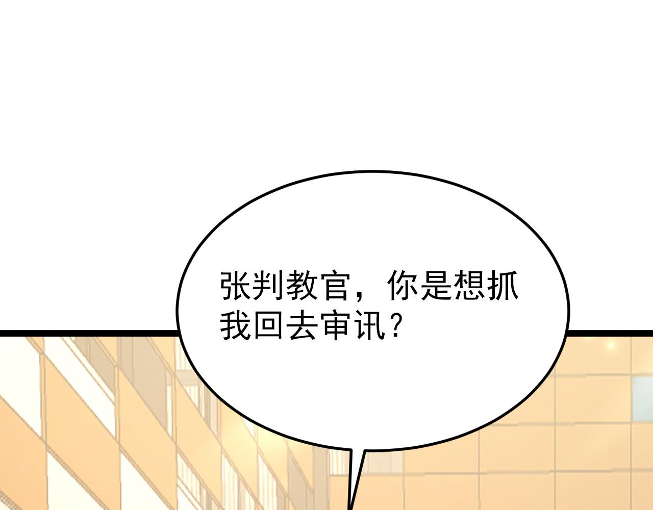 140 反将一军106