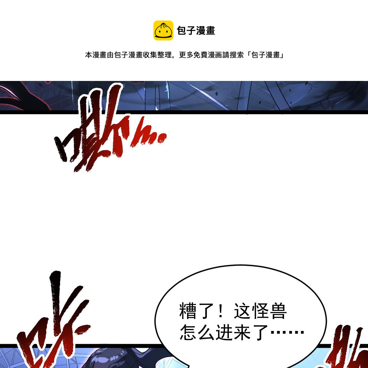 092 A……A级？36
