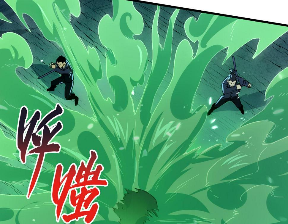 157 激战爆发18