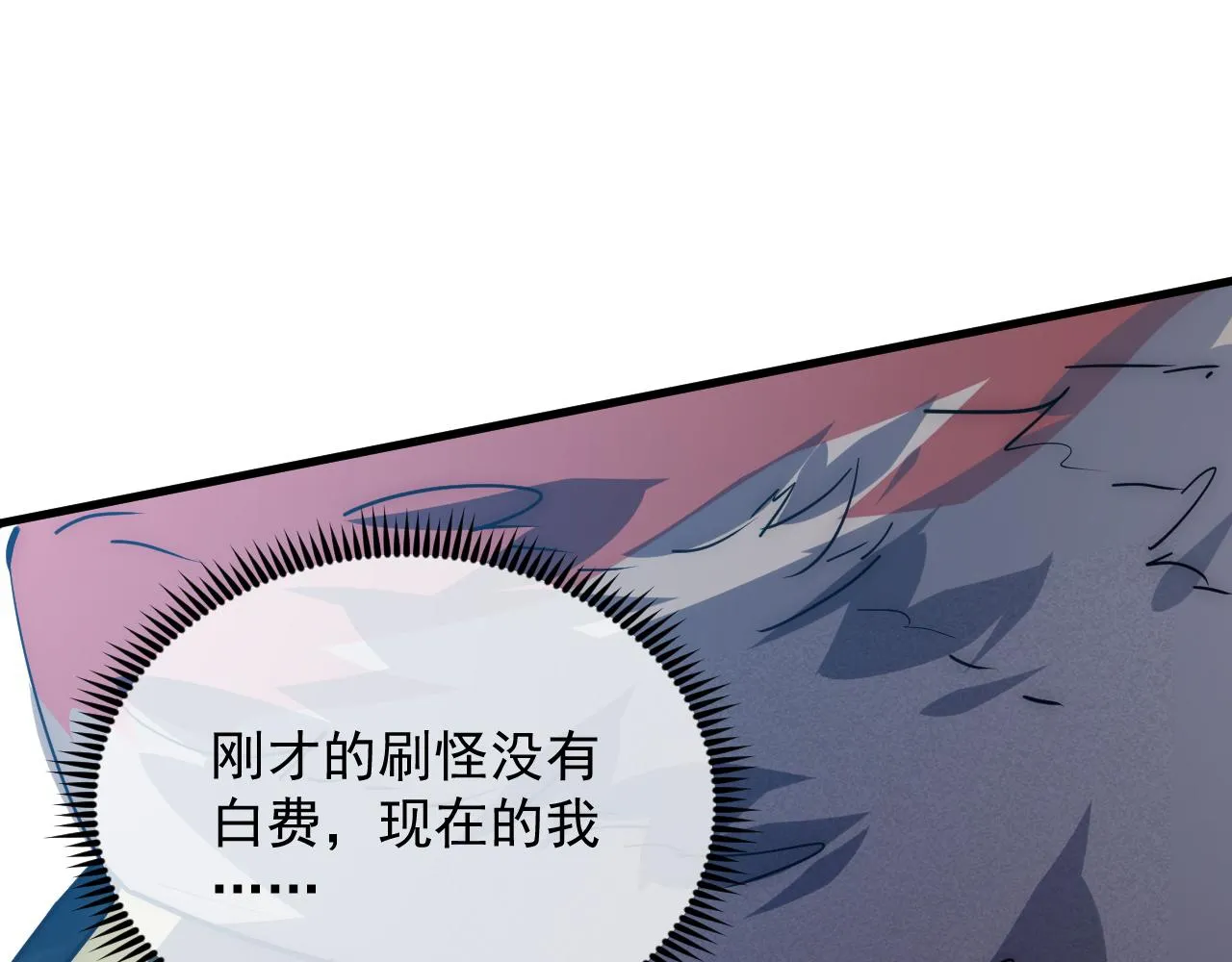 186 激战准兽王级怪兽36